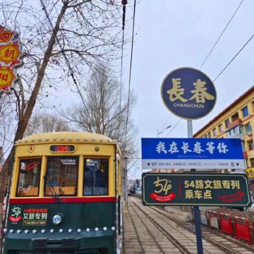 长白山5日自由行