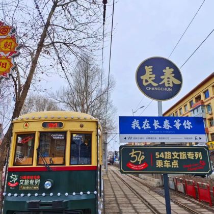 长白山5日自由行