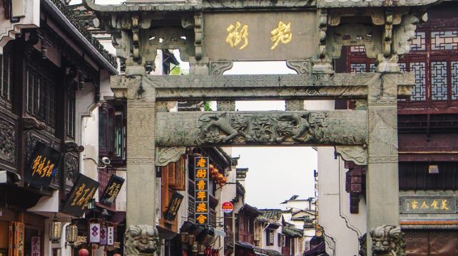 7-Day Shanghai and Anhui Private Tour·Former French Concession, Yi County, Hongcun, Nanping, Huangshan Scenic Area