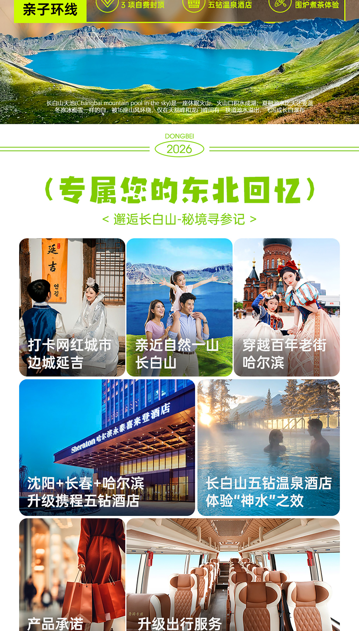 沈阳