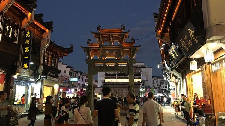 4D3N · Private Tours · Private Huangshan 4-Day Tour to Visit Yellow Mountain and Hongcun Village