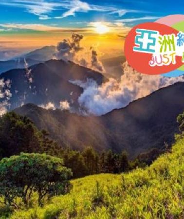 10日9晚 • 台灣10天團 · 台東+清境+台北深度環島秘景、尋味之旅《2027年1月6日出發》【純玩團】不設指定購物點
