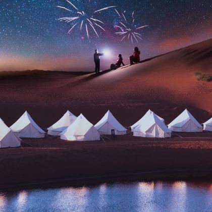 银川+中卫+阿拉善左旗2日1晚拼小团