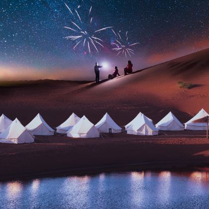 银川+中卫+阿拉善左旗2日1晚拼小团