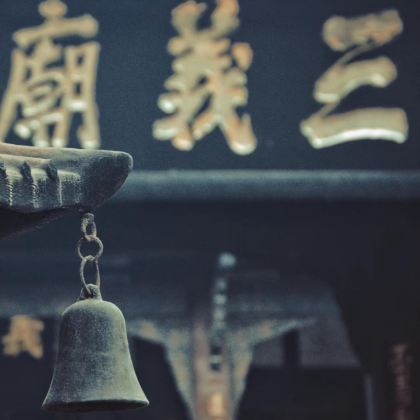 历史人文 ·武侯祠2.5H深度讲解亲子营·成人/儿童·金牌导游博物馆线下高端精讲品牌·探索武侯祠前世今生·上下午场可选·12人团 