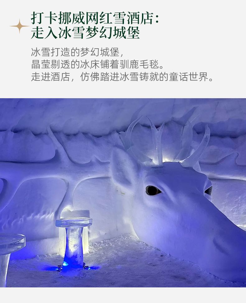 赫尔辛基