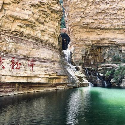 河南安阳+太行大峡谷景区4日3晚私家团