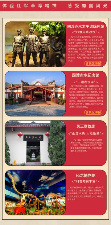 不跟团不自助,不让你费心立即定制★ 【服务保障】15人以内精致小团