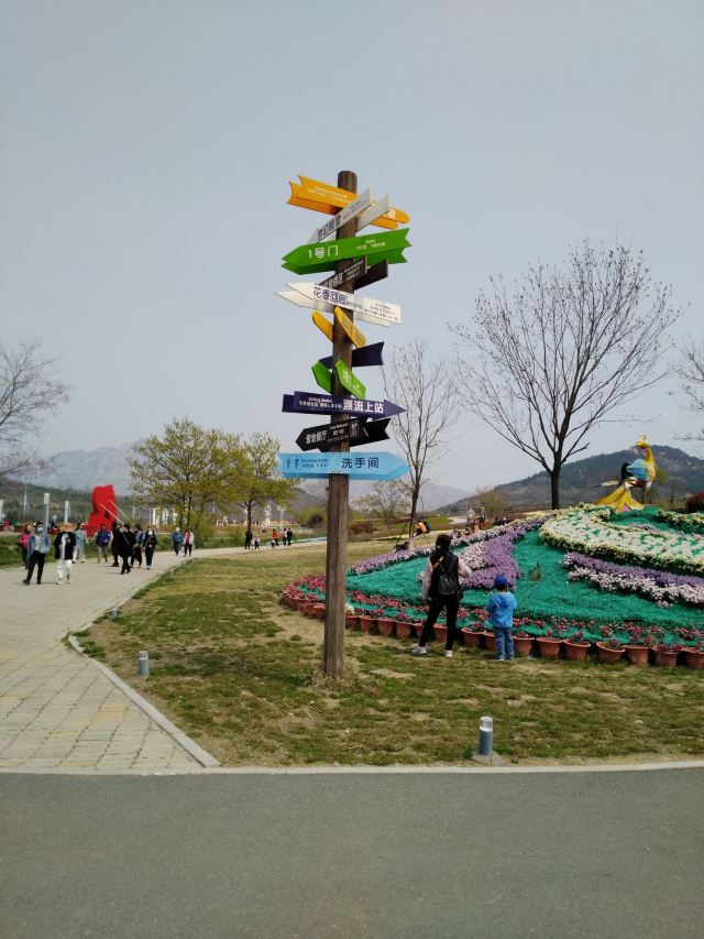 青岛西海岸生态观光园旅行图片 4