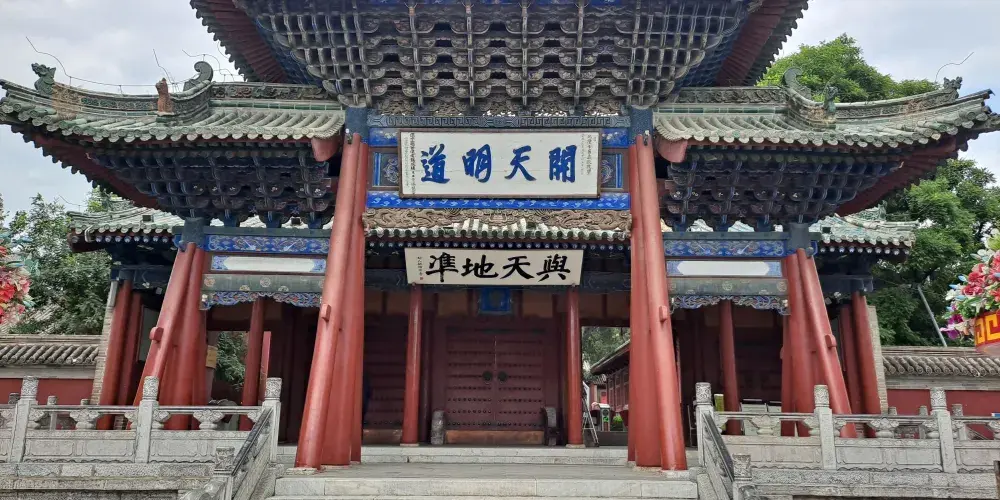 永安旅遊