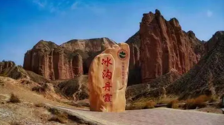 蘭州+13