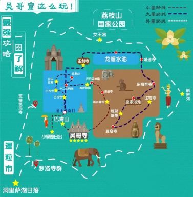 暹粒 吴哥窟 西哈努克城9日8晚私家团