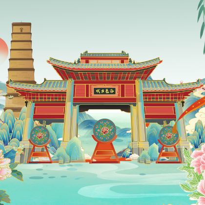 西安+洛阳6日5晚拼小团