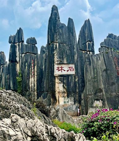 10D9N • Upgraded round-trip train, Dali 2-night stay, Erhai cruise & photoshoot, Kunming, Dali City, Lijiang, Shangri-La, Lugu Lake, Yulong Snow Mountain