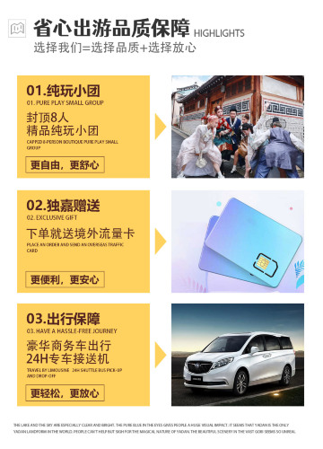 首爾