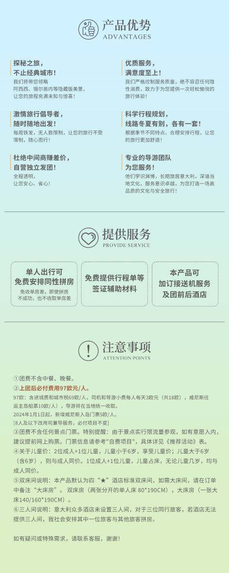 罗马