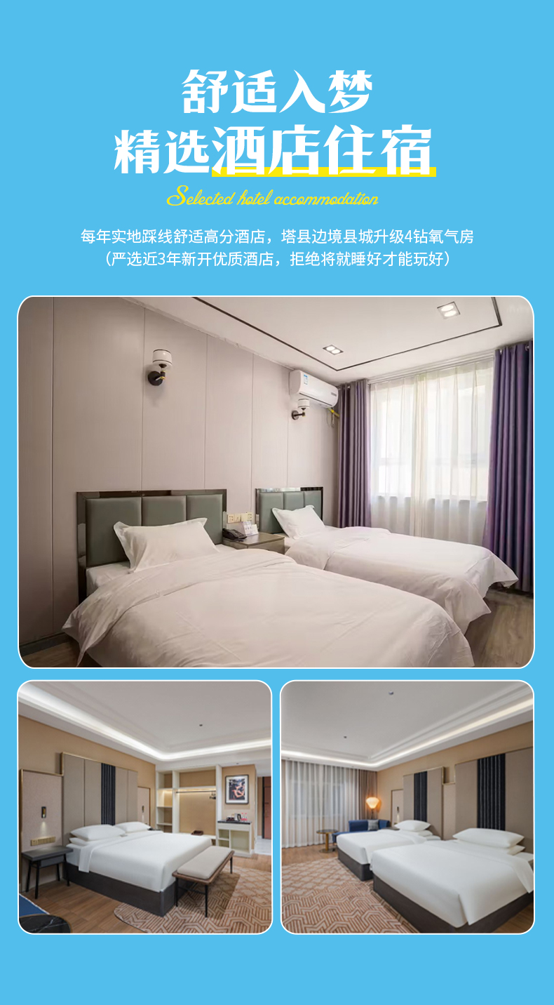 喀什市