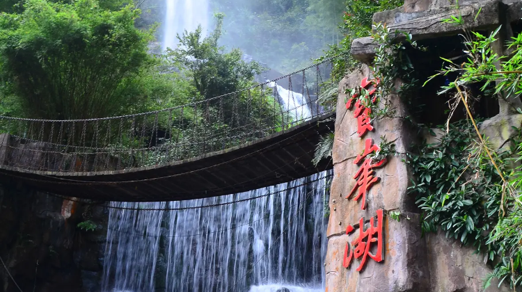 长沙+10