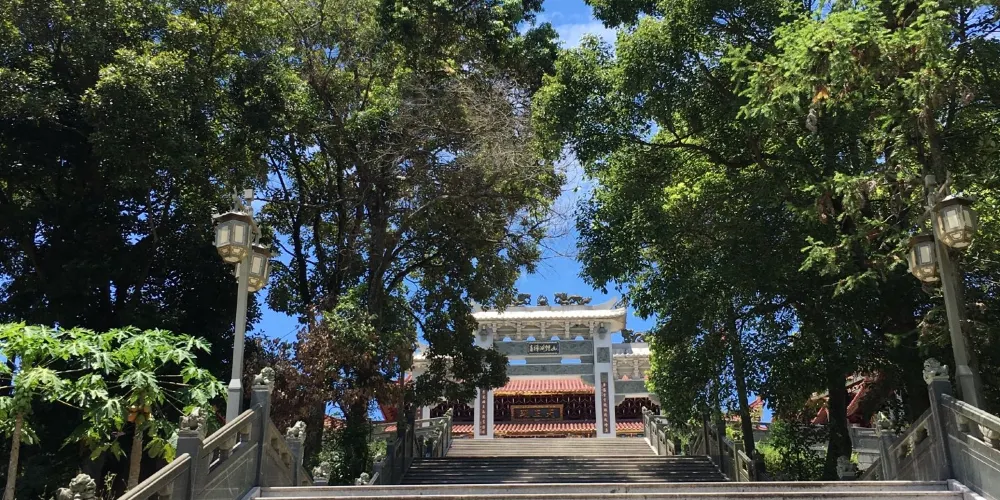 永安旅遊