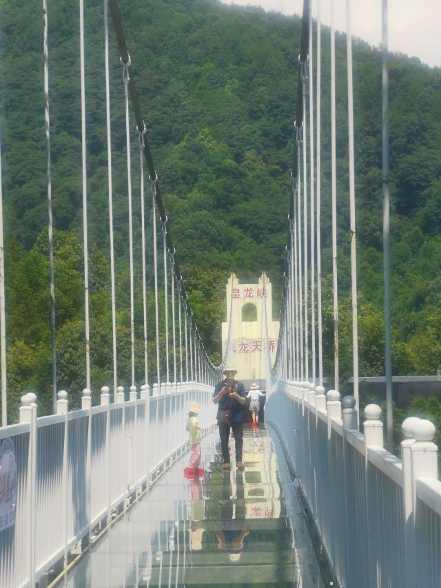 皇龙大峡谷旅行图片 1