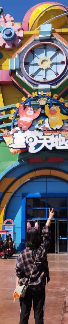 大同