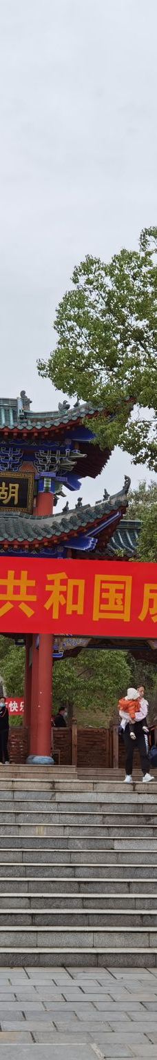 漳河风景名胜区-荆门