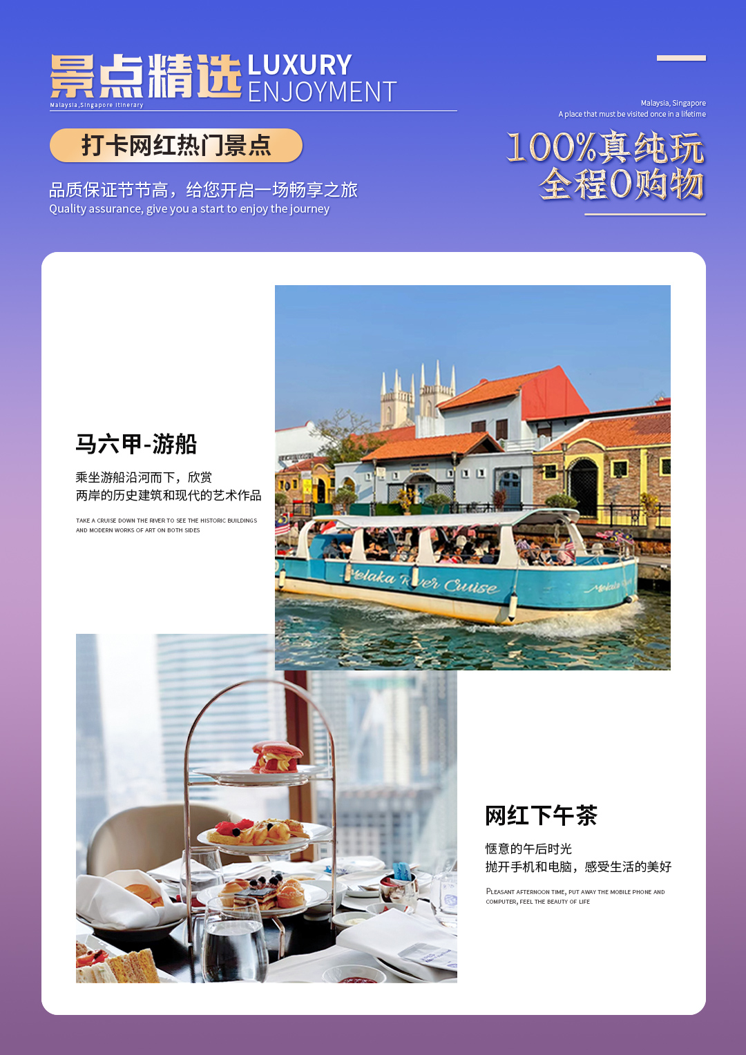 吉隆坡