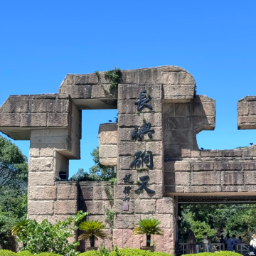 台州天台山大瀑布+国清寺+紫阳街+神仙居+温岭小箬村6日5晚拼小团