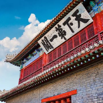 秦皇岛+北戴河+承德+避暑山庄+金山岭长城5日4晚拼小团