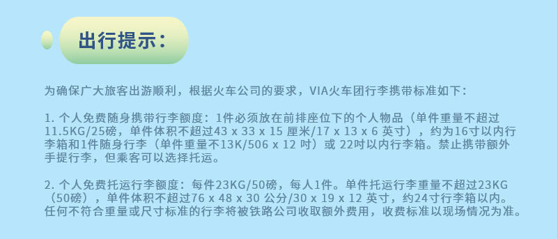 卡尔加里