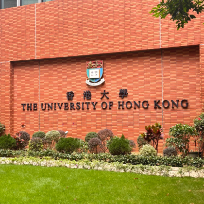 名校参访·粤港澳 6天独立营【粤港澳・读行大湾区】香港大学/香港科技大学+澳门大学+哈尔滨工业大学+珠海长隆海洋王国+汤臣倍健透明工厂+金融管理局+金紫荆广场+南头古城寻宝+激情赛车博物馆+体验叮叮车+天星小轮