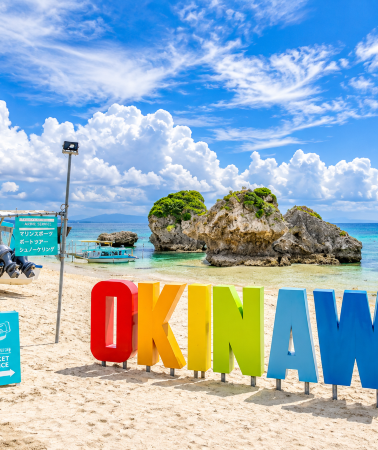 4D3N • Naha + Okinawa Churaumi Aquarium + Kouri Big Bridge + Cape Manzamo + American Village + Cape Chinen Park + Mibaru Beach + Gyokusendo Cave + Itoman fishing cooperative Fish Center + Senaga Island