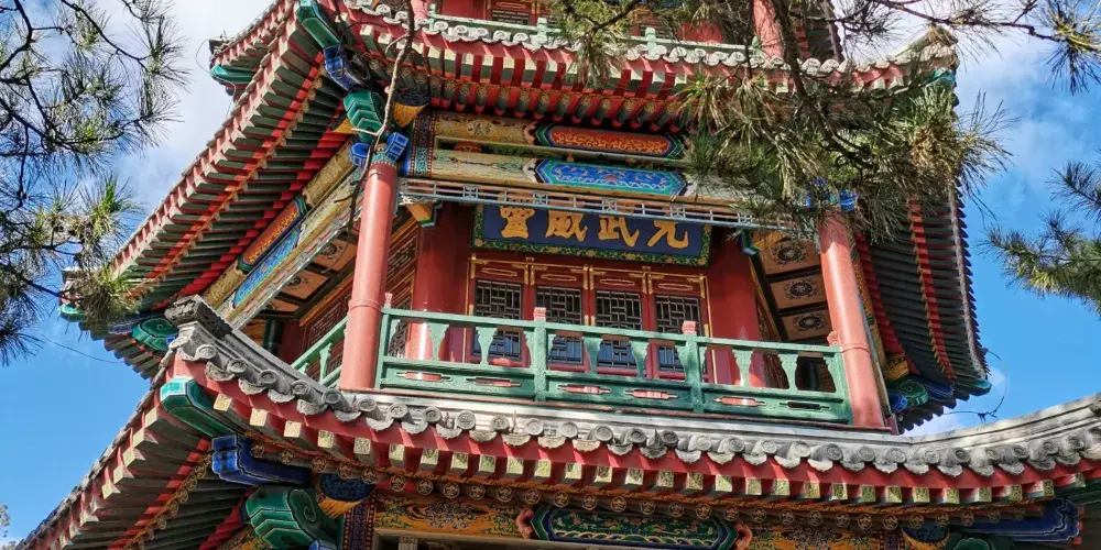 永安旅遊