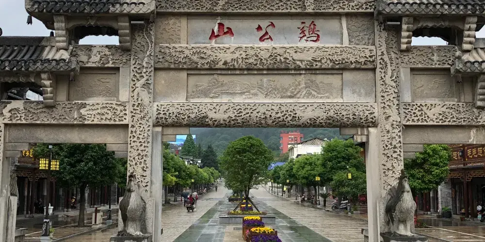 永安旅遊