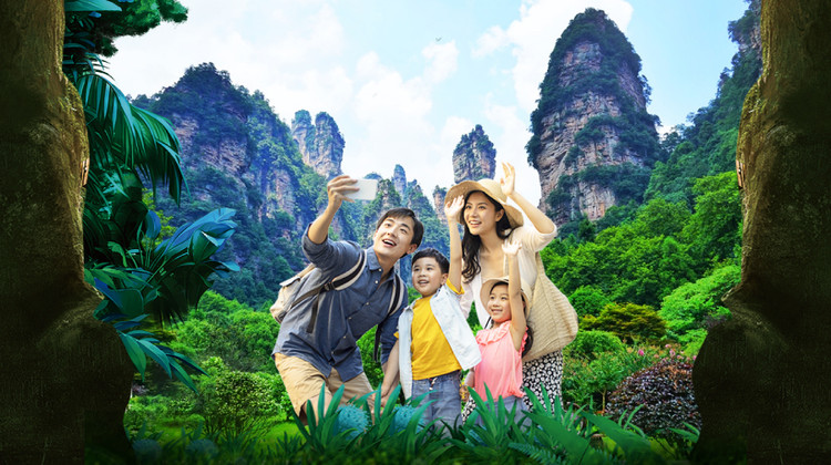 长沙+张家界+武陵源区+天门山5日4晚拼小团·【自营 云峤潇湘】6人纯玩 <升级长沙-张家界往返高铁>景交1价全含0自费+赠魅力湘西+免费升级山顶民宿观日出云海，7大VIP快速通 <双5A•7455高空索道•玻璃栈道VS玻璃桥