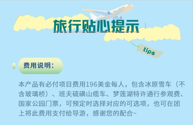 卡尔加里