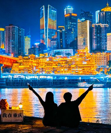 4D3N • Chongqing + Hongya Cave + Liziba Station + Three Gorges Museum+Two Rivers night cruise+Eye In The Clouds