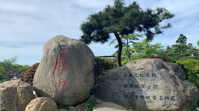 江西庐山2日1晚跟团游报价3 人起 22年10月九江旅游团 九江旅游编号 手机版携程旅游