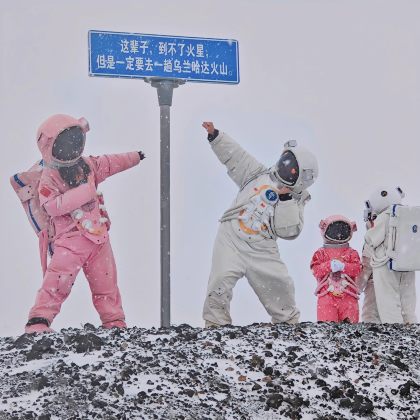 呼和浩特+乌兰哈达火山地质公园+辉腾锡勒草原+响沙湾2日1晚拼小团