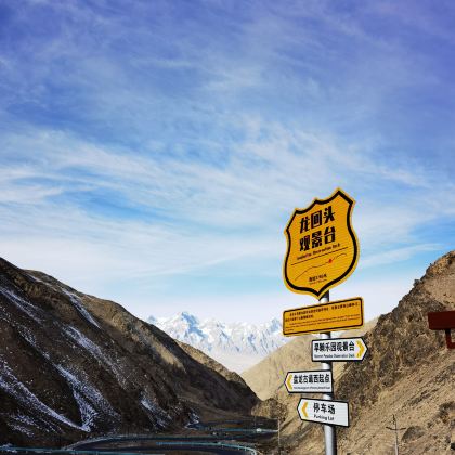 南疆+喀什市+帕米尔高原+塔什库尔干2日1晚拼小团