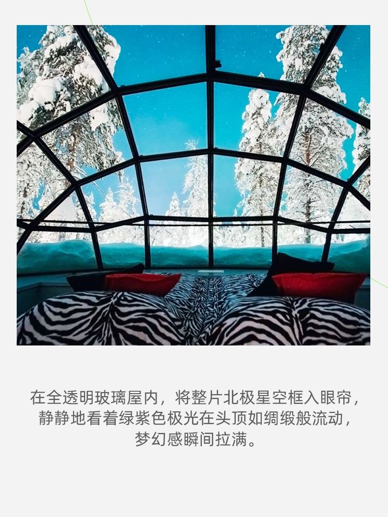 赫尔辛基