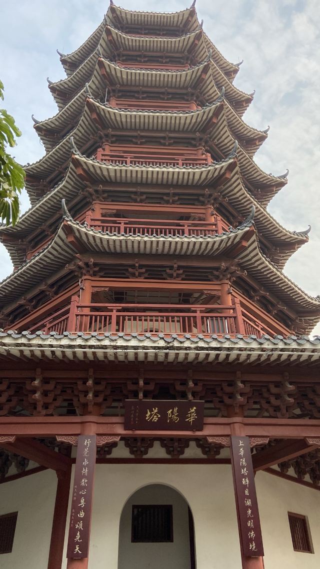 秀水状元村旅行图片 1