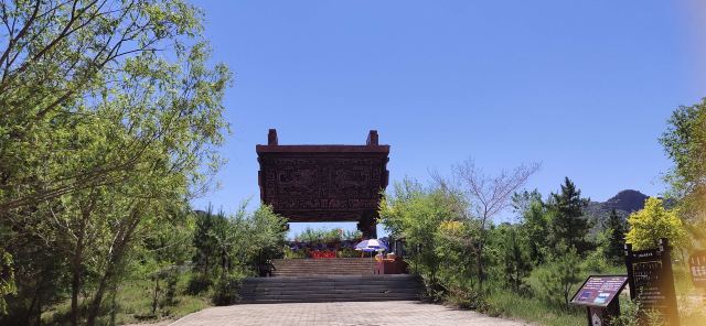 召庙旅行图片 3