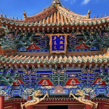 沈阳+丹东+长白山+延吉6日5晚私家团