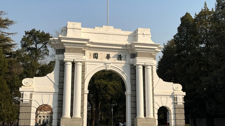 名校参访·北京大学半日亲子营【北大学子校园讲解+食堂用餐】【含预约入校】【北大学子面对面交流，分享经验心得，突破学习困局】【未名湖，西门，博雅塔等】·名校参访·北京大学半日亲子营【北大学子校园讲解+食堂用餐】【含预约入校】【北大学子面对面交流，分享经验心得，突破学习困局】【未名湖，西门，博雅塔等】