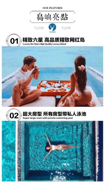 馬累
