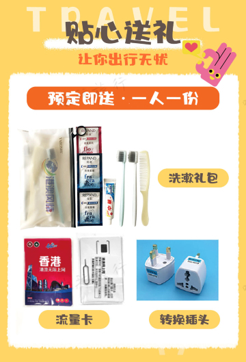香港
