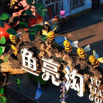 鸡西市博物馆+麒麟山风景区2日1晚私家团