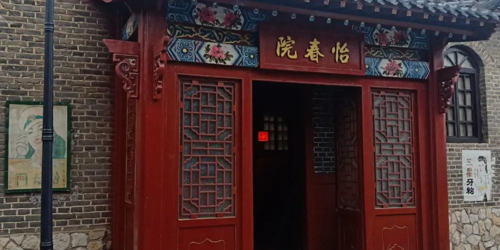 永安旅遊