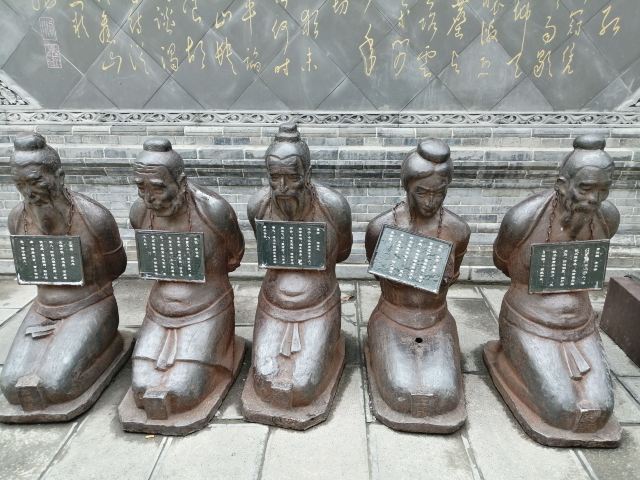 朱仙镇岳鄂武穆王庙古碑旅行图片 2